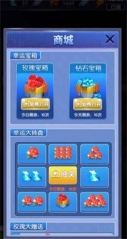 决胜台球图2