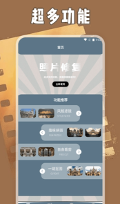 绿然智老照片修复器Pro