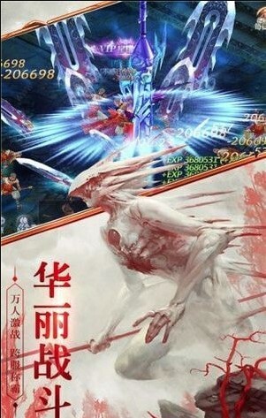 封仙之蛮荒乱战(2)