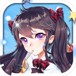 东方可儿摩登学园