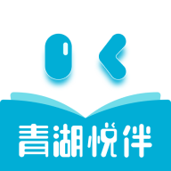 青湖悦读