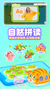 宝宝巴士英语(4)