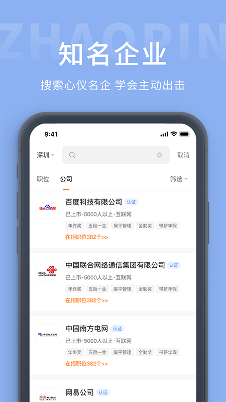 玉林招聘圈图3