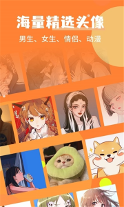 堆堆精灵美化(3)