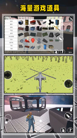 像素人沙盘挑战(3)