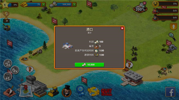 热带天堂小镇岛(1)