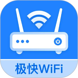 极快WiFi