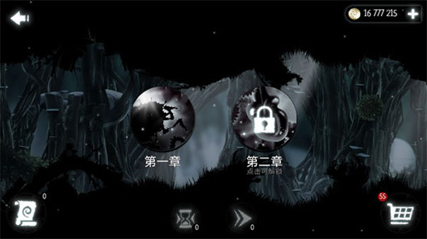 恶魔齿轮
