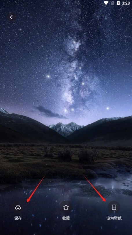 实况动态壁纸图2