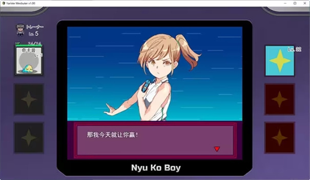 宝可梦我的迷之规则(22)