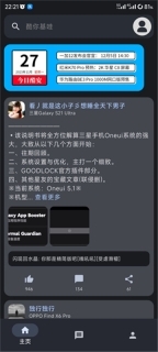 酷你基哇软件图1