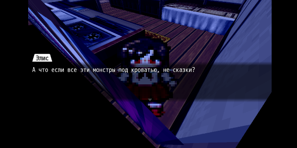 爱丽丝的噩梦(2)