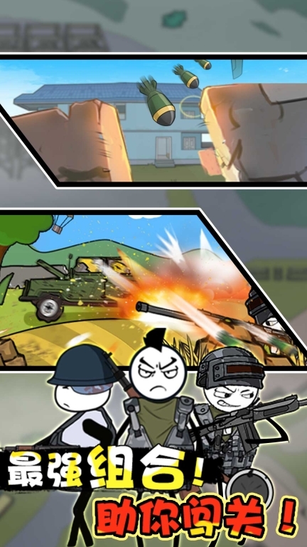 火柴人海边度假(1)