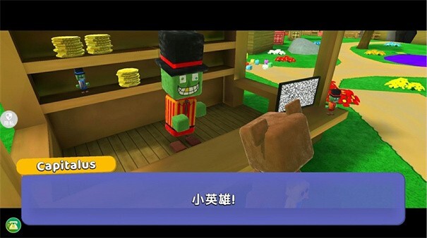 自由世界模拟器(1)