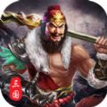 猛将争霸V1.1.1