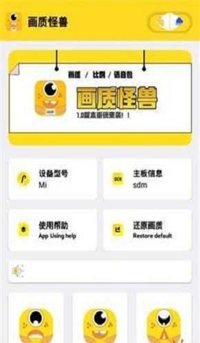 橘子画质怪兽top图3