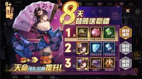 女神都市旧版图3