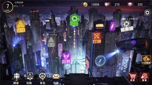 女神都市旧版图2