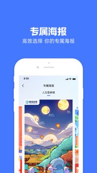 圆桌星球图1