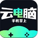掌上网咖云游