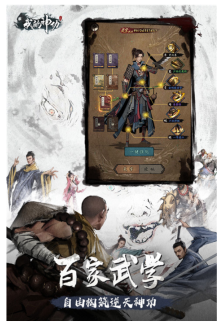 我的神功