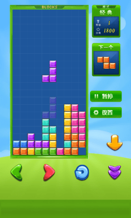 荧光俄罗斯方块(3)