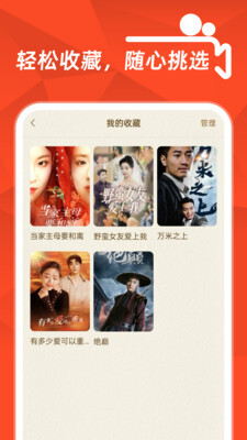 精彩短剧全免费图3