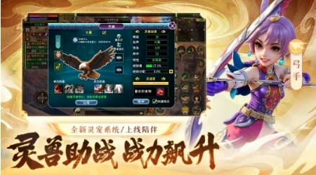 武道对决江湖点卡版图2