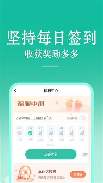 当当云阅读免费版图1