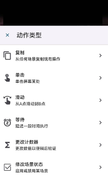 闪电点击连点器(2)
