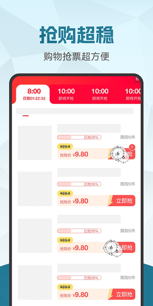 闪电点击连点器(4)