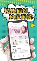 花溪小说最新版安卓版图6