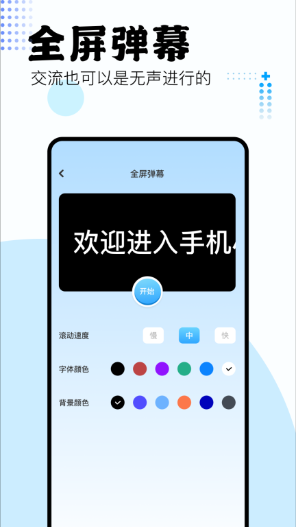 吾爱盒子图2