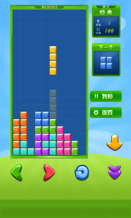 荧光俄罗斯方块(2)