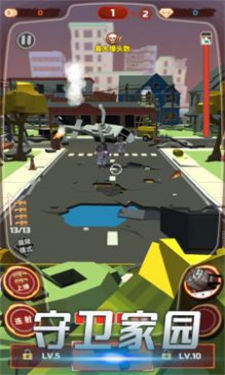 像素僵尸求生图3