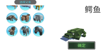 动物融合模拟器(3)