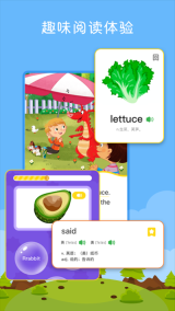 向日葵阅读中文版图2