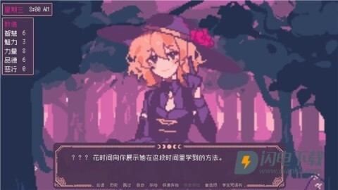 圣斯佩尔魔法学院(2)