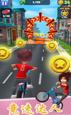 狂野竞速达人(1)