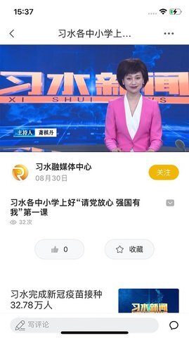 习闻乐见(2)