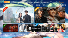 海马影院tv版图4
