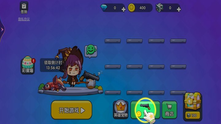 吃鸡争霸大赛(1)