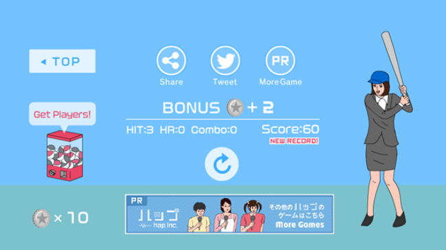 奇怪的击球练习场(4)