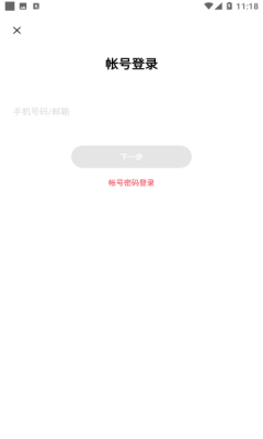 欢太商城app图2