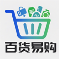 百货易购