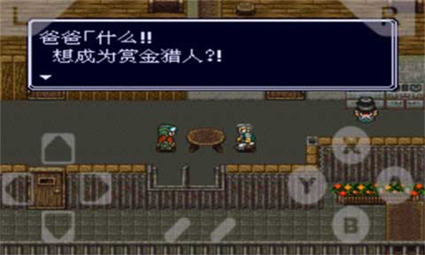 重装机兵回归图1