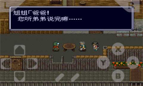 重装机兵回归图3