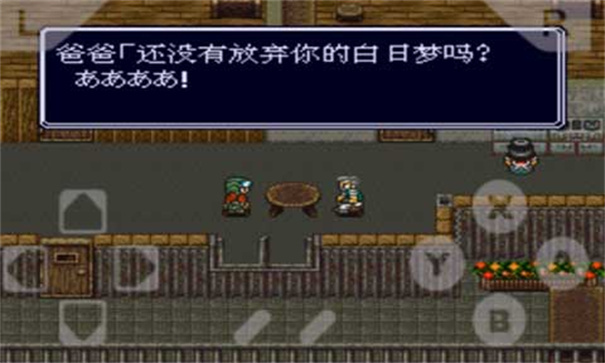 重装机兵回归图2