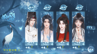 我和侍神谈恋爱图3