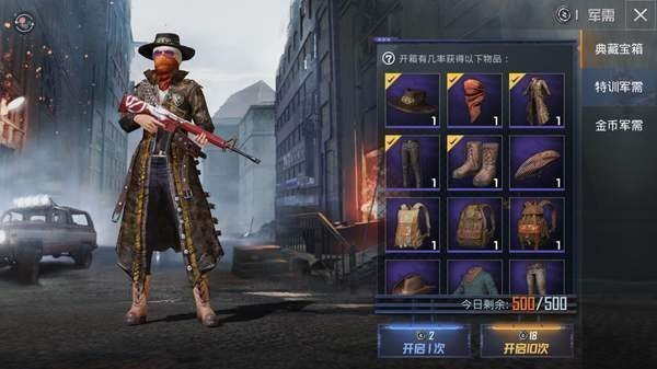 美化包工具箱图2